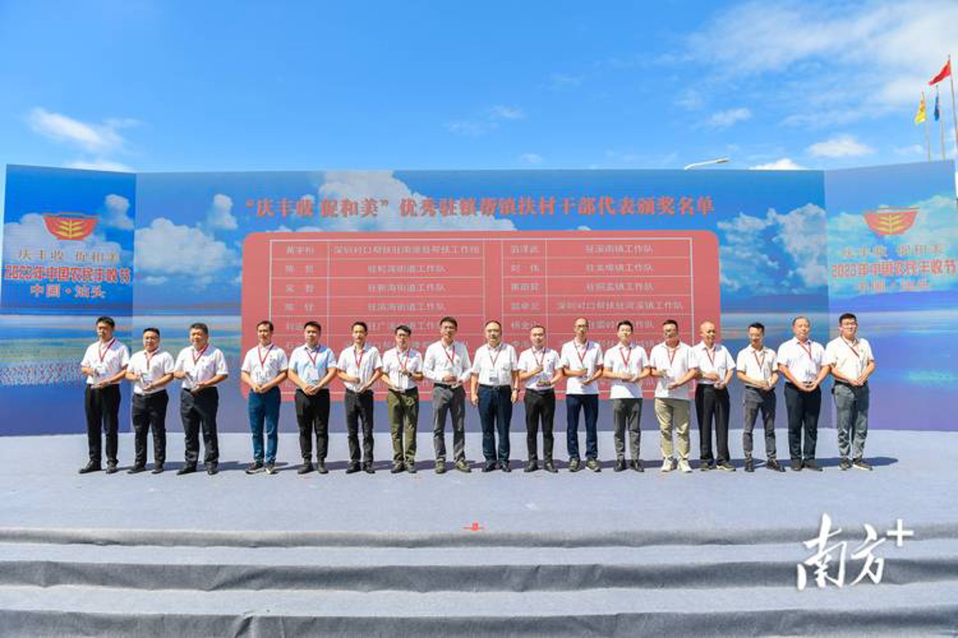 丁氏家庭农场
